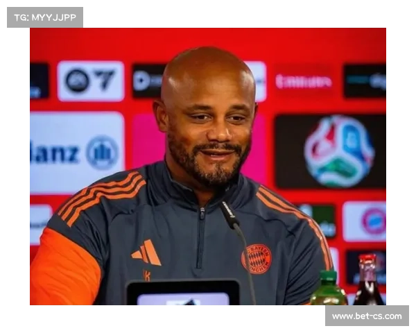 拜仁主帅孔帕尼谈密集赛程：球队需轮换应对